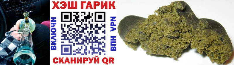 ГАШИШ Изолятор  Киренск 