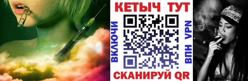 где купить   Киренск  КЕТАМИН VHQ 