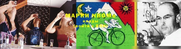 мяу мяу кристалл Михайлов