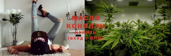 мяу мяу кристалл Михайлов