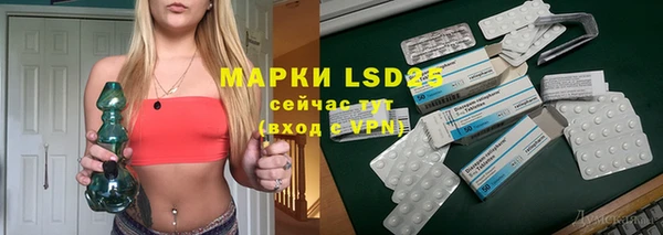 мяу мяу кристалл Михайлов