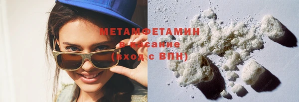 мяу мяу кристалл Свободный