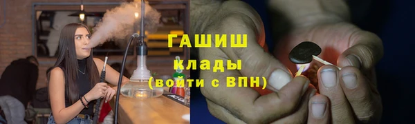 мяу мяу кристалл Михайлов