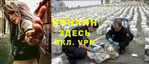 Альфа ПВП Ахтубинск