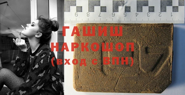 мескалин Надым