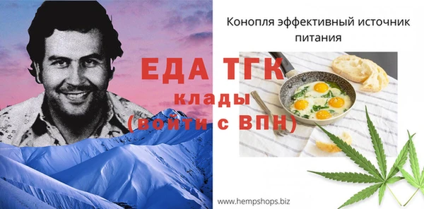 мескалин Надым