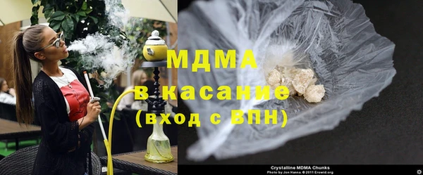 мяу мяу кристалл Михайлов