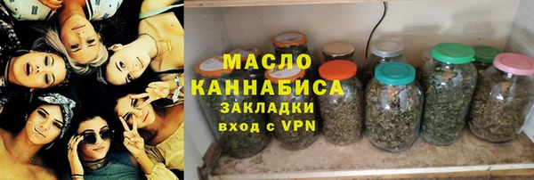 мяу мяу кристалл Михайлов