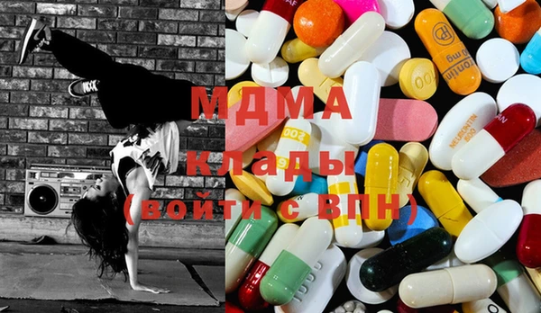 мяу мяу кристалл Михайлов