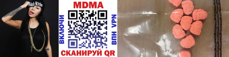 MDMA молли  Киренск 