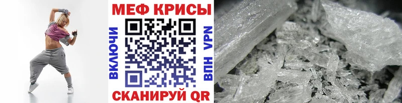 Меф 4 MMC  Киренск 