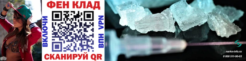 МЕТАМФЕТАМИН Methamphetamine Киренск