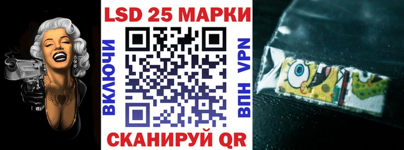 купить закладку omg ссылка Марки 25I-NBOMe 1,5мг Киренск